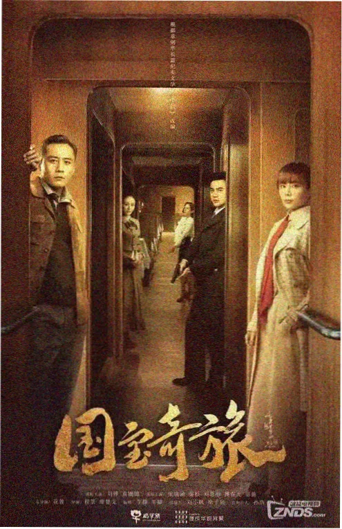 她的第二封情书 短剧海报