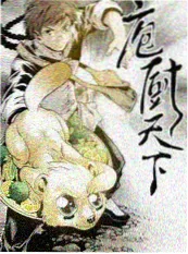 今夜不设访 综艺节目海报