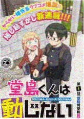声临其境深夜版 综艺节目海报