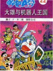 城市漫游者 综艺节目海报